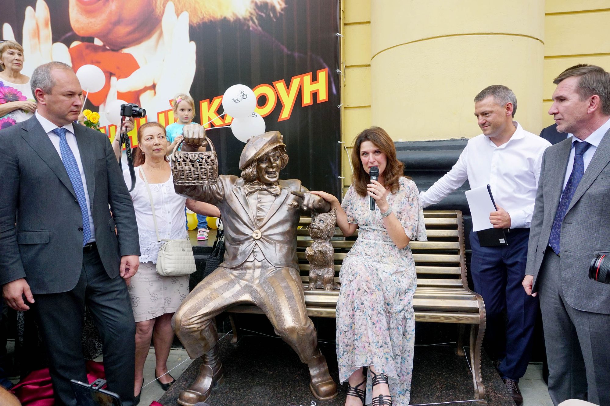 Возле ростовского цирка открыли памятник знаменитому клоуну Олегу Попову