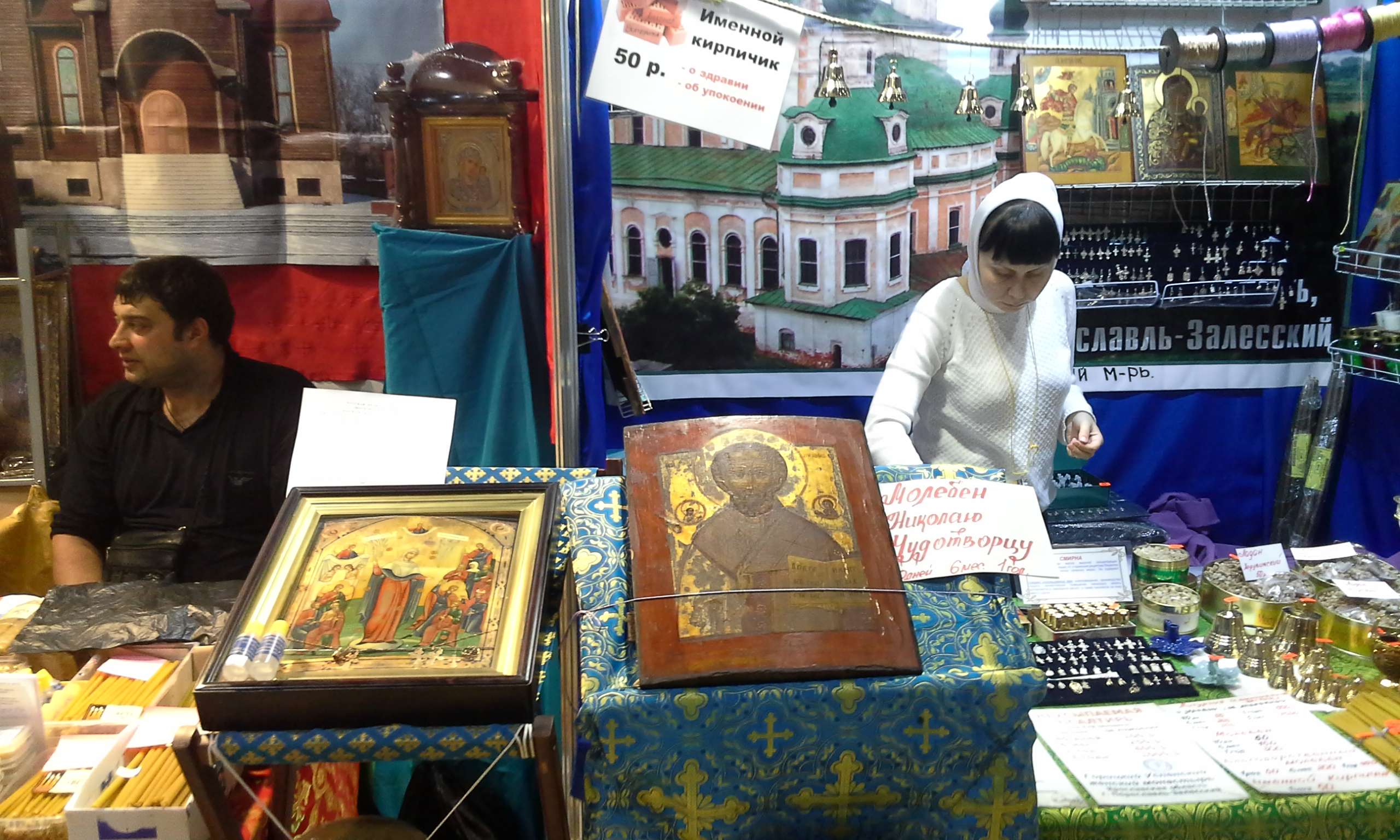 Самая масштабная религиозная выставка юга России работает в Ростове-на-Дону 