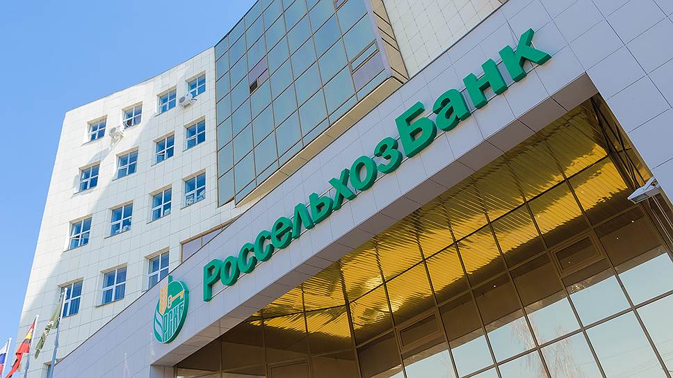 Россельхозбанк начал выплаты вкладчикам «1Банк» в Ростове-на-Дону