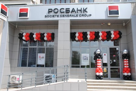 Росбанк, отделения. Буденновский 94/72 ростов на дону. Росбанк ростов-на-дону. Офис росбанка в ростове на дону. Офис росбанка в ростове на дону.