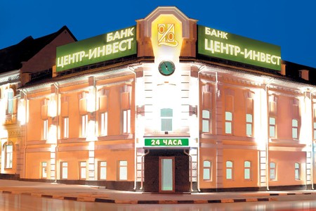 Банк стабинвест фото. Горького 84 батайск. Логотип центр инвест банка. Центр инвест. Логотип центр инвест банка.