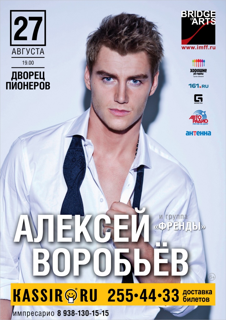 Poster_A1_4.jpg